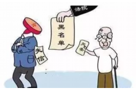 邹平专业要账公司